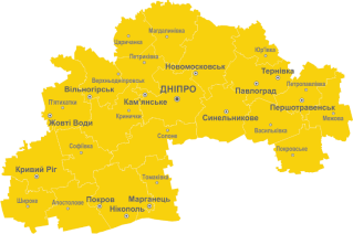 Головна | Головне управління Держпродспоживслужби в Дніпропетровській  області